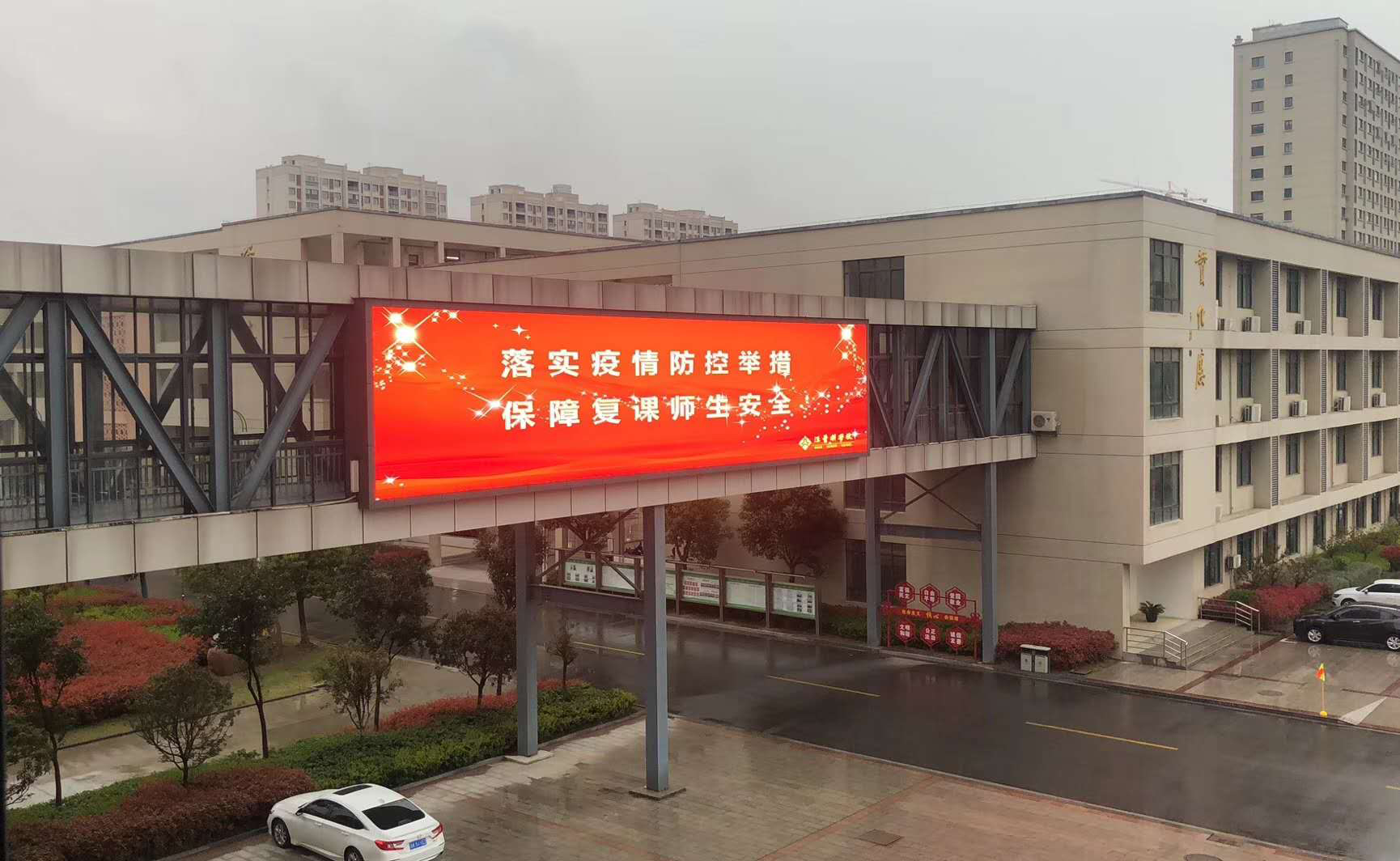 江苏南京市中央市场P10户外全彩显示屏--205平方成功点亮